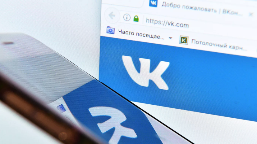 Тренд на славянскую эстетику в «VK Клипах» собрал более 300 млн просмотров