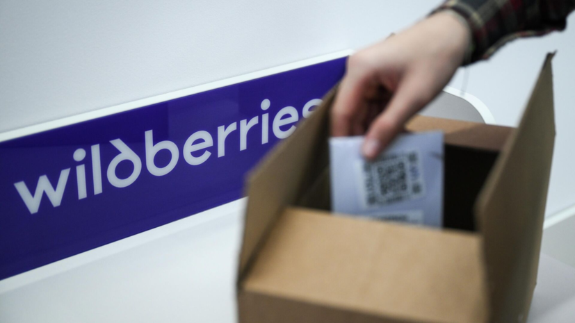 Роспотребнадзор проверит крем La Roche Posay с бензолом на маркетплейсах