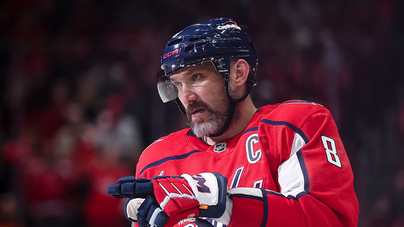 Овечкин заявил, что примет решение о своём будущем в «Вашингтоне» летом