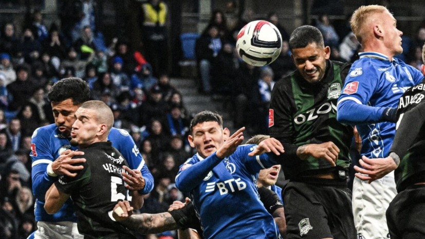 В «Динамо» заявили, что не удовлетворены ничьей с «Краснодаром» в первом матче финала Пути РПЛ Кубка России