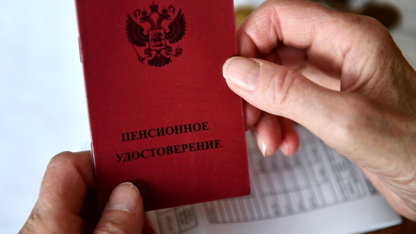 Сафонов: пенсии свыше 500 тысяч рублей в России получают космонавты