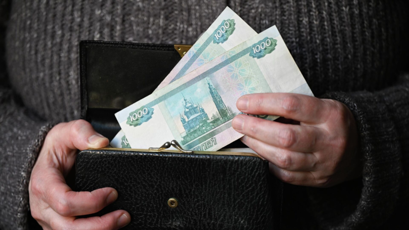 Педагог Цветкова рассказала о правилах выдачи карманных денег детям