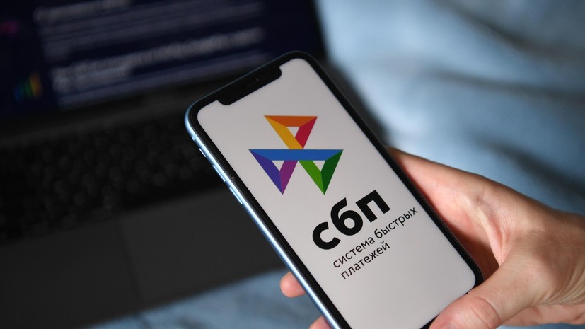 НСПК: банки обяжут обмениваться ИНН клиентов при переводах через СБП