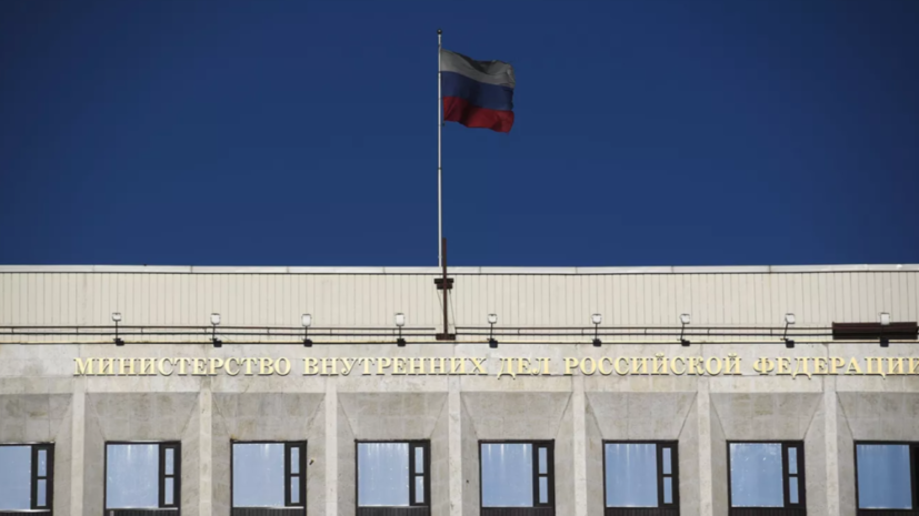 МВД России завершило расследование дела о преступном сообществе в двух регионах