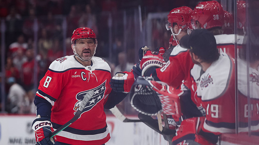 Генменеджер «Вашингтона»: наша тактика на рынке будет зависеть от Овечкина