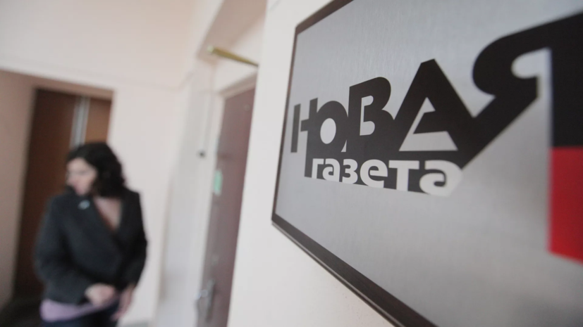 Журналист «Новой газеты» Ролдугин не признал вину в суде