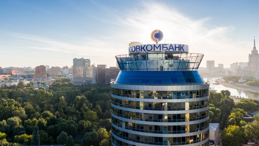 «Совкомбанк Лизинг» заключил первую сделку по лизингу коммерческой недвижимости