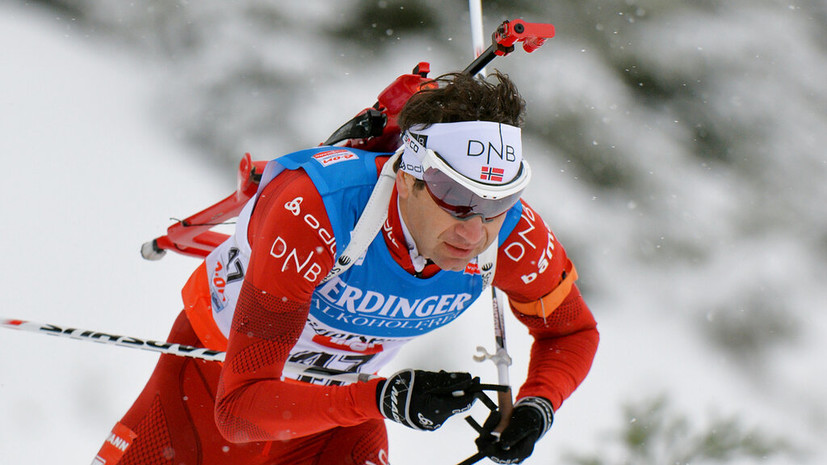 Васильев назвал Бьорндалена идеальным для России кандидатом на пост главы IBU