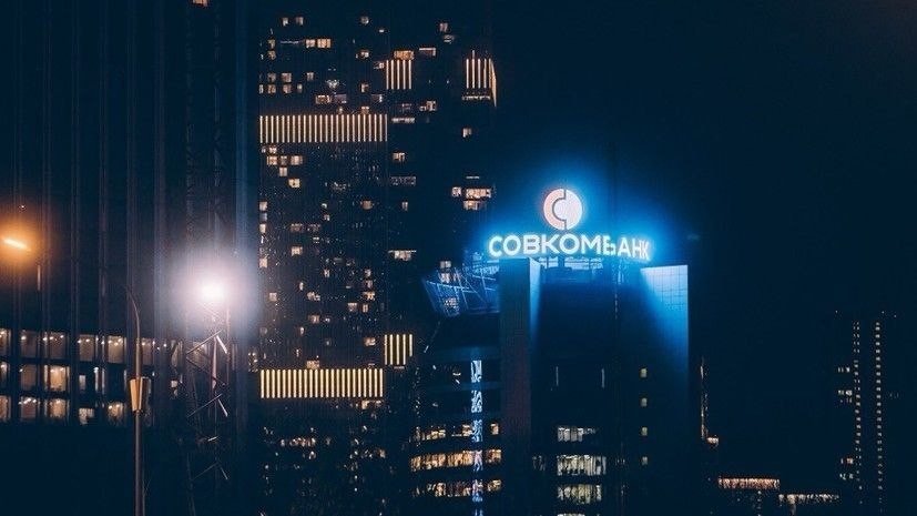 Совкомбанк вошёл в список лучших работодателей для молодёжи по версии Forbes