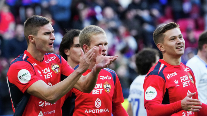 ЦСКА проиграл «Сочи» в 24-м туре РПЛ