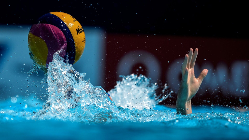 Сборные России и Украины попали друг на друга на Кубке мира по водному поло