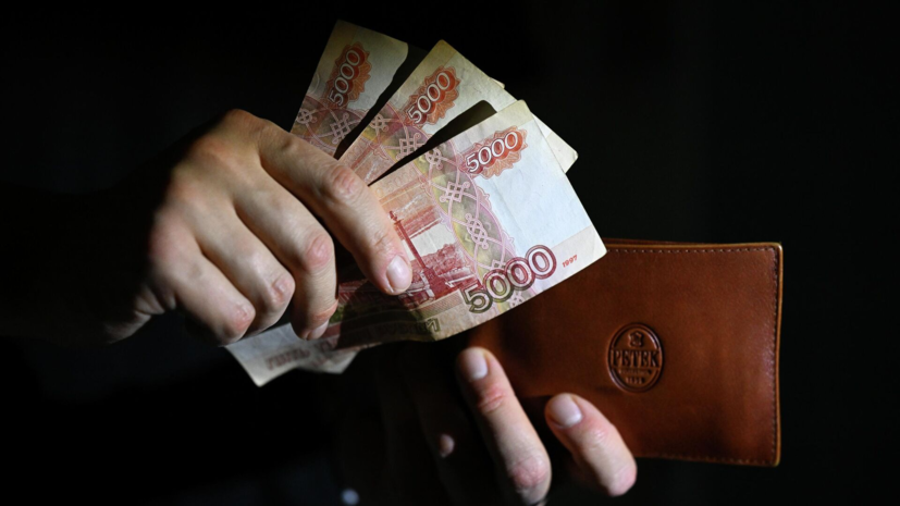 «Известия»: 15% россиян хранят все свои накопления в наличных