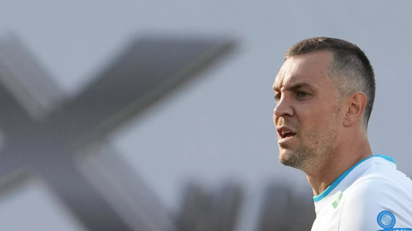 Дзюба — о поражении «Акрона» от «Динамо»: мы прокляты