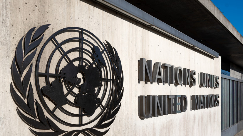 МИД: ГА ООН пытаются превратить в арену геополитического противостояния