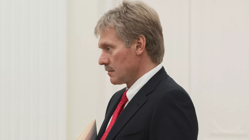 Песков: цифровые ограничения &mdash; это не путь в прошлое