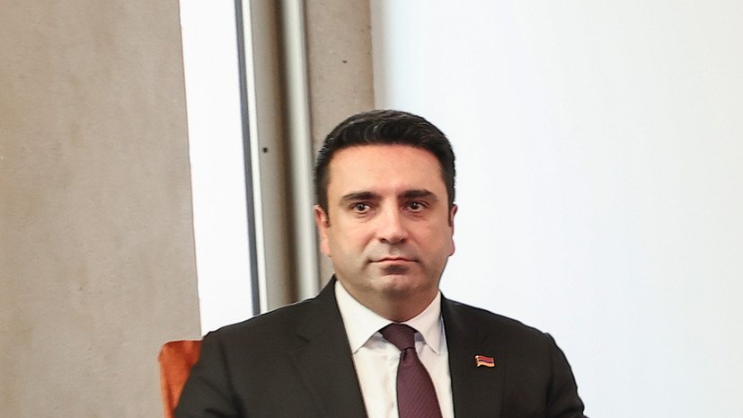 Спикер парламента Армении заявил, что Ереван не представляет угрозы для Москвы