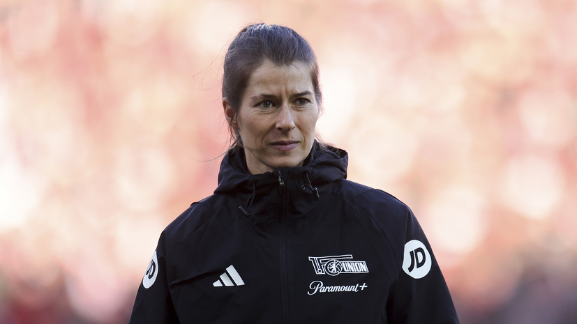 «Это просто стыдно»: руководство «Униона» шокировала волна сексизма в адрес первой в истории Бундеслиги женщины-тренера