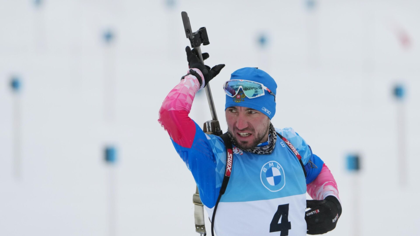 Сливко: российские биатлонисты не смогут феерить на Кубке мира с первой гонки