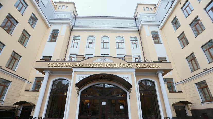 Путин утвердил членов Общественной палаты России