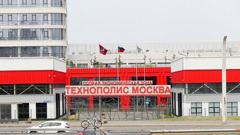 Собянин рассказал о разработках резидентов технополиса «Москва»