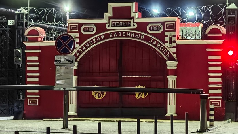 Уголовное дело возбудили по факту ЧП на Казанском пороховом заводе