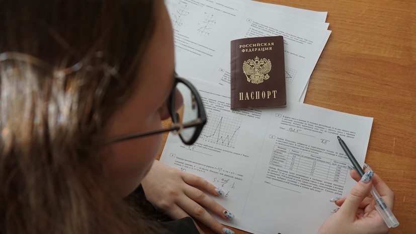 Рособрнадзор утвердил правила проведения ЕГЭ в 2026 году