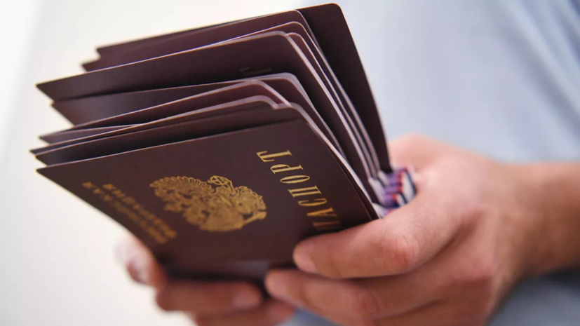 МВД: серия и номер паспорта относятся не к гражданину, а к бланку документа