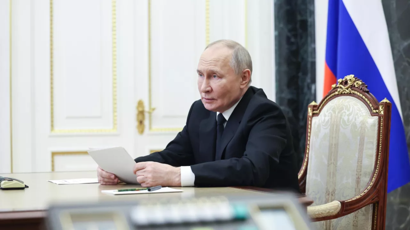 Путин: ВВП России за январь — февраль сократился на 1,8%