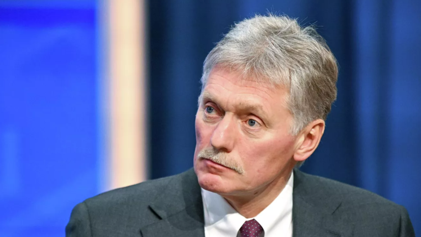 Песков: Россия и КНР предупреждали об итогах решения иранского вопроса силой