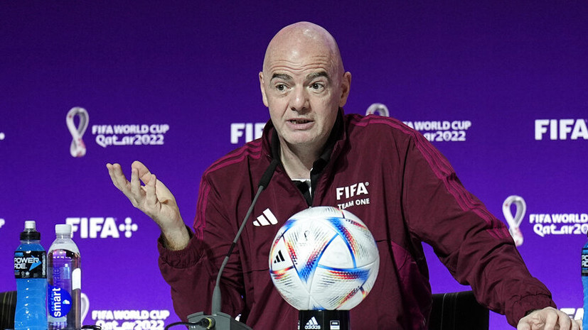 Президент ФИФА: спорт должен быть вне политики