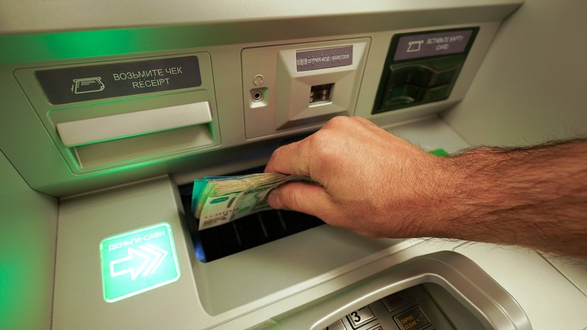 В Госдуме предложили разрешить бесплатно снимать до 10 тысяч рублей в банкоматах