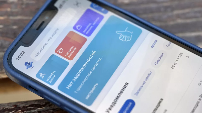 В ГД предложили сообщать владельцам об эвакуации авто через «Госуслуги»