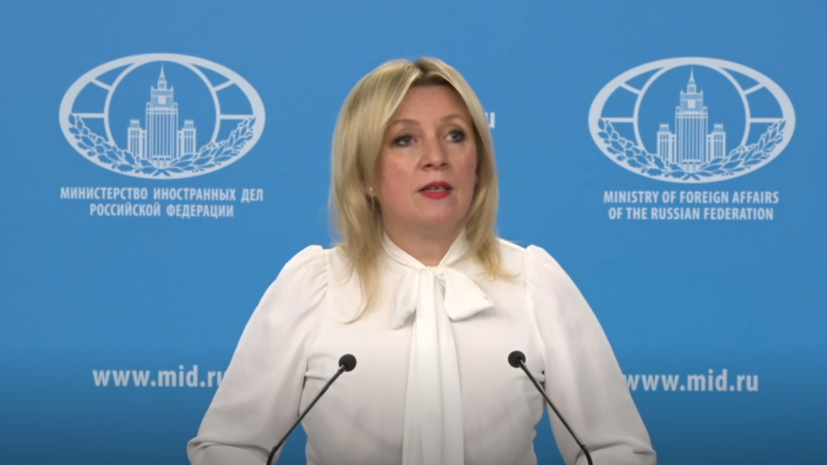 &laquo;Смертельная&raquo; щедрость&raquo;: Захарова &mdash; об увеличении поставок ракет и БПЛА Киеву западными странами