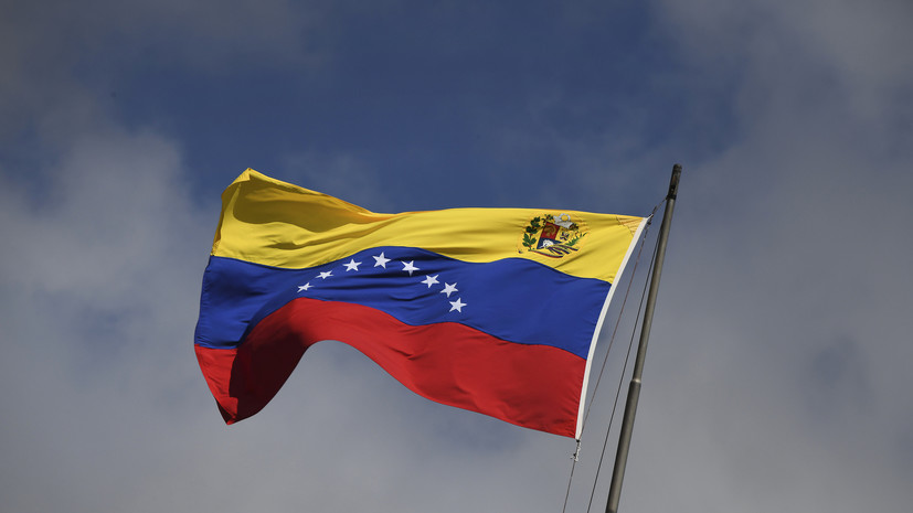 МВФ объявил о возобновлении работы с Венесуэлой после перерыва с 2019 года