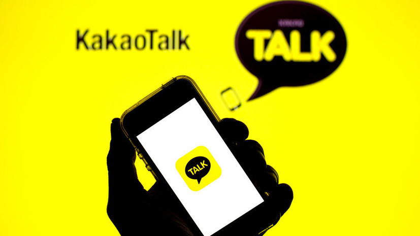 Южнокорейский мессенджер KakaoTalk заявил о росте числа пользователей из России