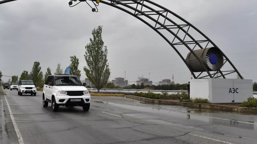 На Запорожской АЭС прошла плановая ротация инспекторов МАГАТЭ