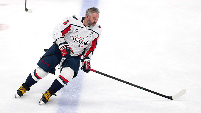 Овечкин: сыновья хотят, чтобы я остался