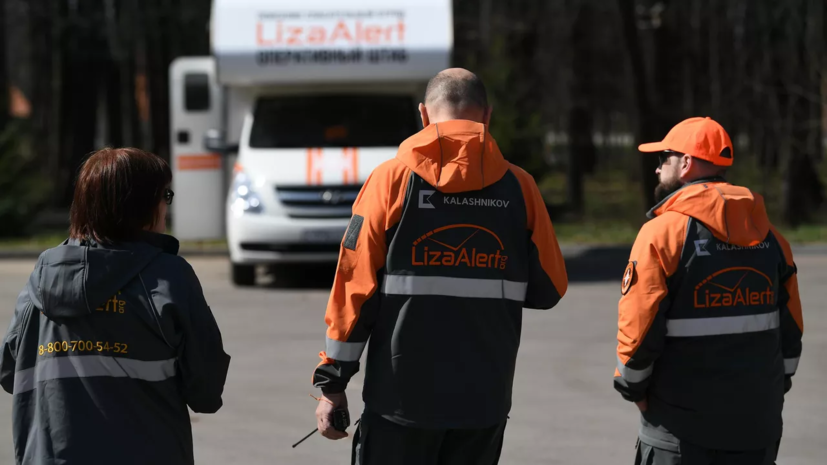 Волонтёр сообщила о путанице с местом пропажи семьи Усольцевых