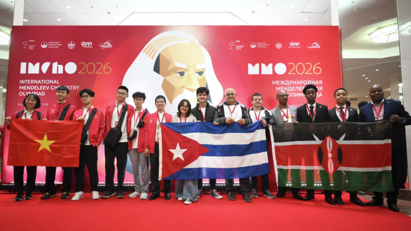 Школьники из более чем 35 стран мира приехали на Менделеевскую олимпиаду в МГУ