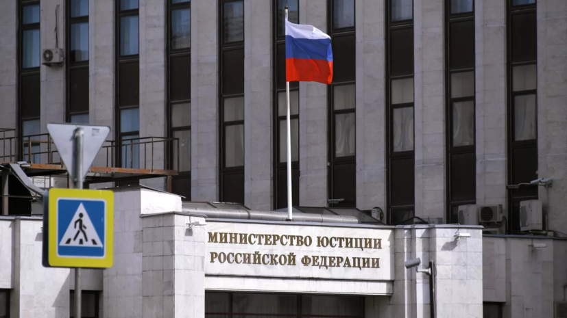 Минюст внёс в реестр иноагентов химика Кабанова и экс-главу движения «Голос»