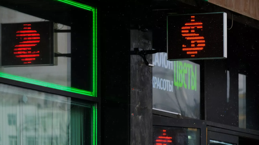 Аналитик Исаков объяснил, почему курс доллара может опуститься до 70 рублей