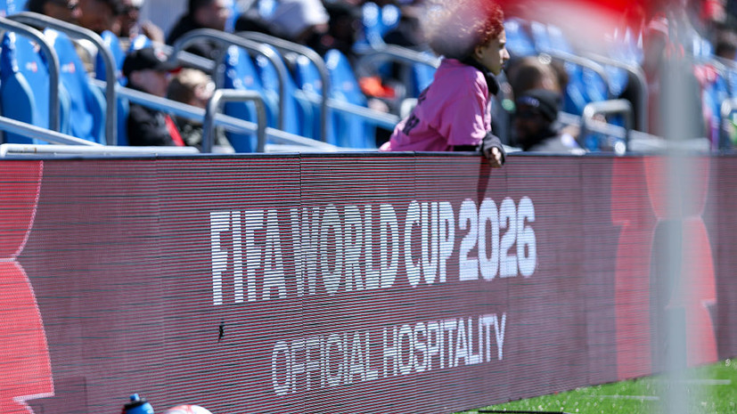 Инфантино — о запретах США на въезд в страну: позаботимся, чтобы все смогли посетить ЧМ-2026