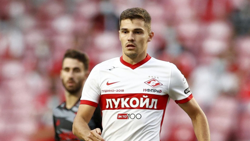 Зобнин: был готов к завершению карьеры, если бы не продлил контракт со «Спартаком»