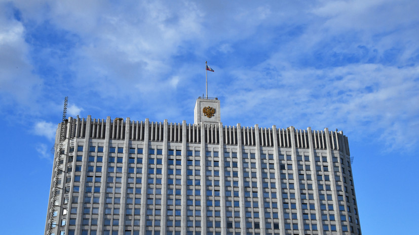 Правительство одобрило законопроект о сроках давности по делам о приватизации