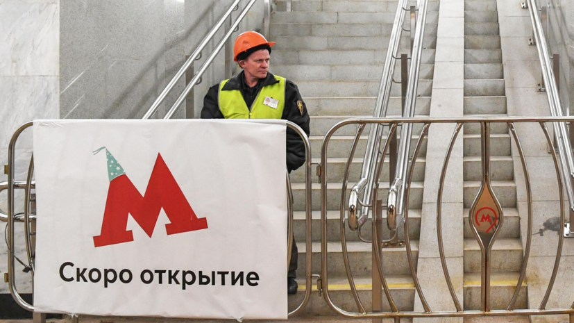 Двое подростков устроили драку на станции метро «Калужская» в Москве