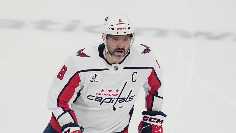 Ротенберг назвал Овечкина героем нашего времени