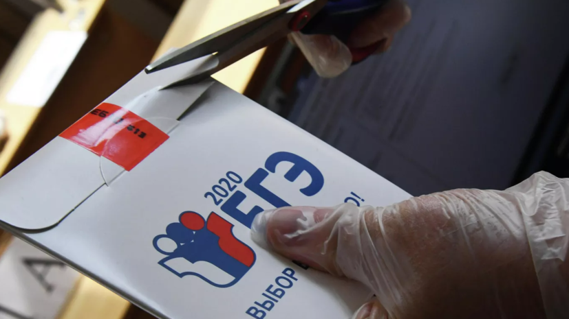 Глава Рособрнадзора: ЕГЭ помог победить коррупцию при поступлении в вузы