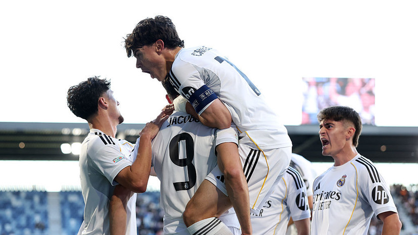 «Реал» во второй раз в истории стал победителем Юношеской лиги УЕФА