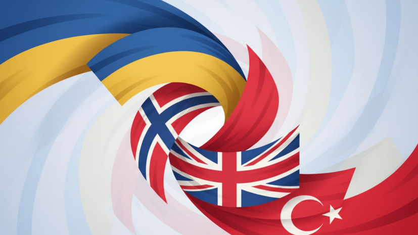 Зеленский призвал принять в Евросоюз Украину, Норвегию, Британию и Турцию