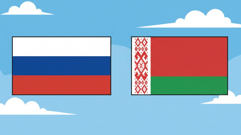 МИД Бельгии Прево призвал ЕС «не допустить союза России и Белоруссии»